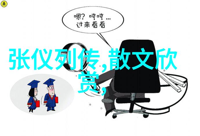 小明和太阳的秘密对话