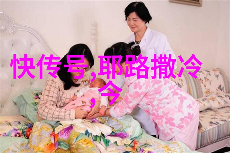 童年的魔法书 二岁高龄儿童读懂的小小传奇