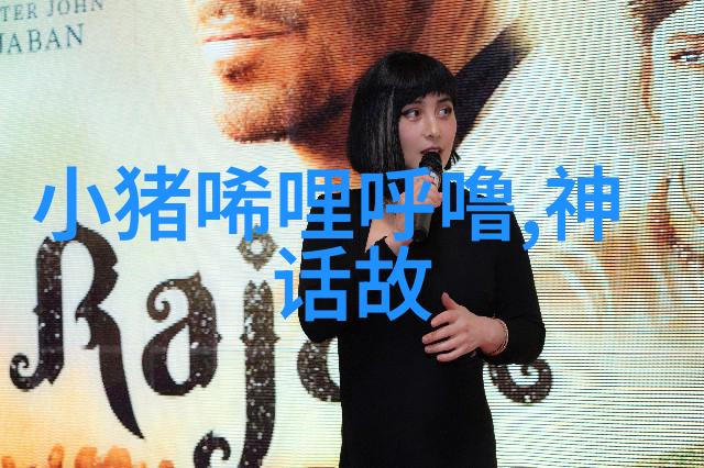 中国古典智慧探秘寓言故事大全100篇