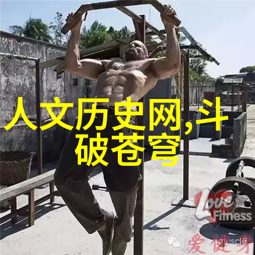 水手与海怪珀耳塞福涅的沉船悲剧