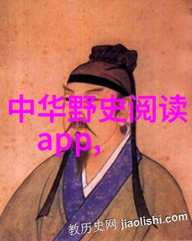 红楼梦中的脂砚斋林黛玉的孤独与光芒
