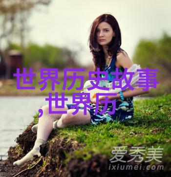 李璮又是谁中国元代历史人物中的一员活跃于一段不为人知的时期直到1262年他离我们而去