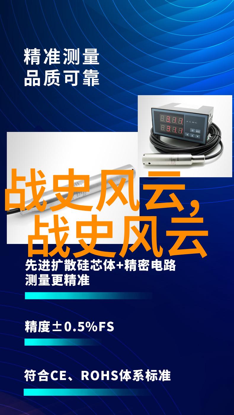 蜀汉之梦诸葛亮背后的秘密