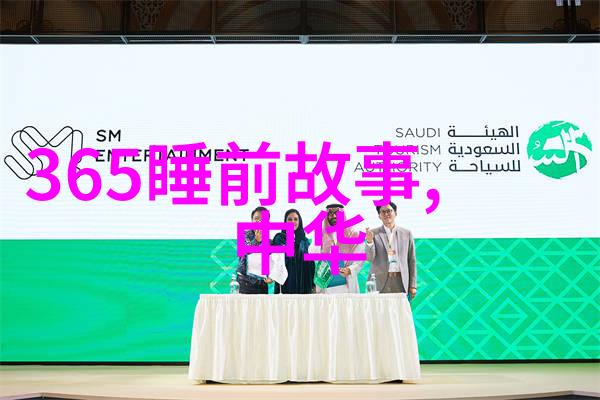 闪耀时光里的历史巨星一分钟了解伟人传奇