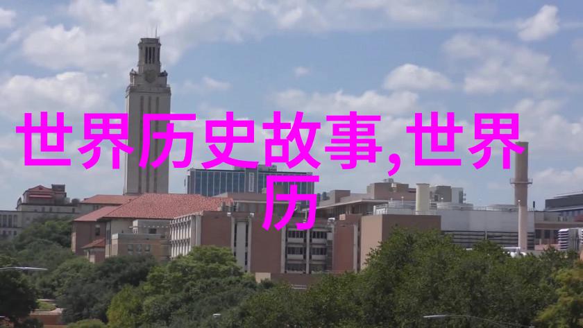 神的特使贝宁