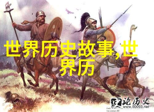 唐朝历代帝王表李豫唐朝第八位皇帝在社会的历史足迹