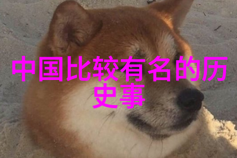 穿越时空的思维轨迹1840-1949年中国历史思想演变导图
