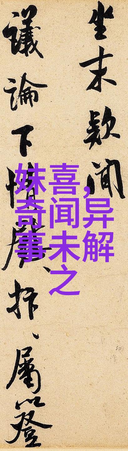 黄帝与炎帝争夺天下这两位先贤代表了什么价值观念