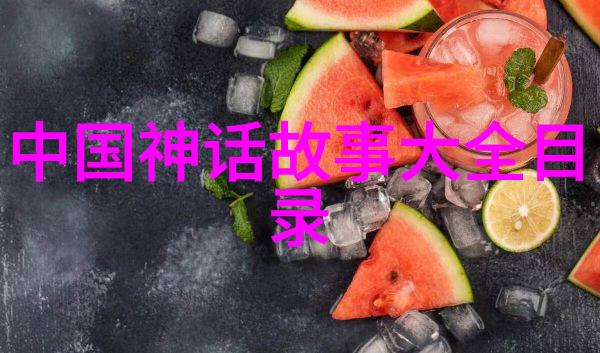 古代史探究-比夏朝早的三个朝代追溯历史的源头