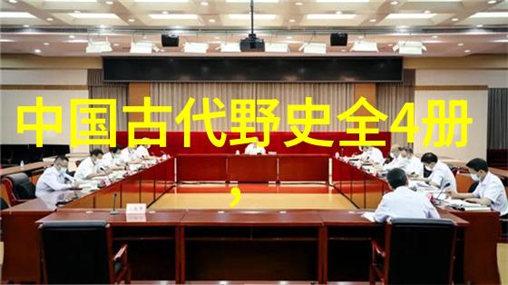 历史上废除酷刑腰斩的皇帝40种做物品图片展示