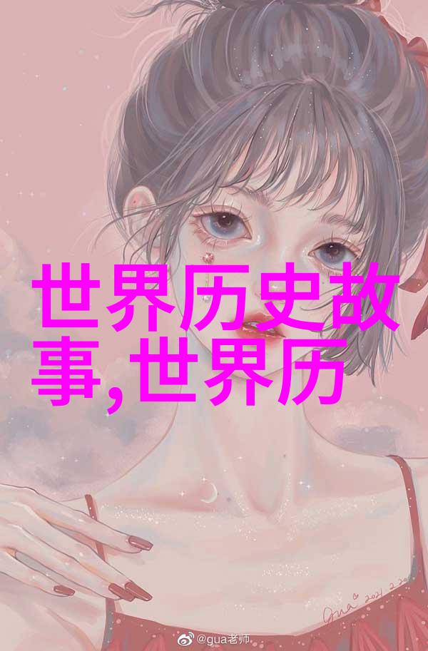 关于世界史的历史小故事-穿越时空的印章揭秘古代文明交流的秘密