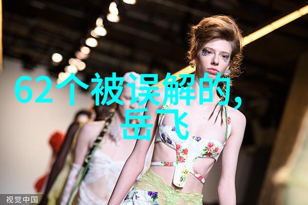 明朝灭亡前一年诡异之事是如何悄然发生的