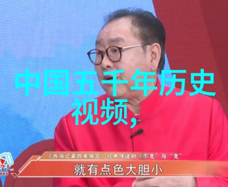 历史的奇闻趣事古代帝王私藏珍宝神秘失踪事件