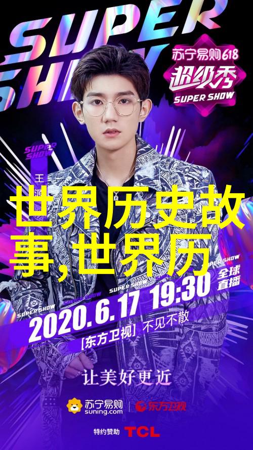 神仙下凡大潮涌动1988年奇迹降临