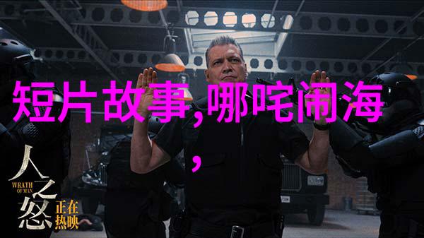 人力资源的紧张明代人口压力下的农业发展探究