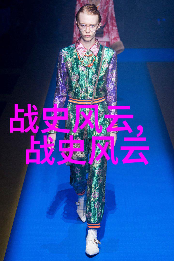 古代中国的女扮男装探险家方镇洋的冒险往事