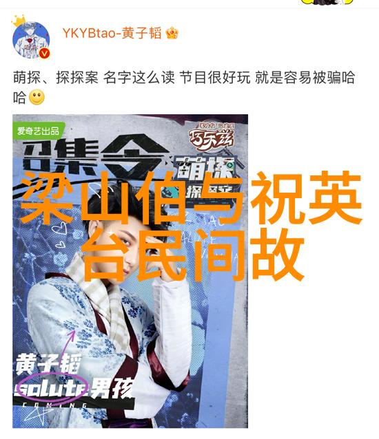 尚小云京剧中的小女孩大英雄