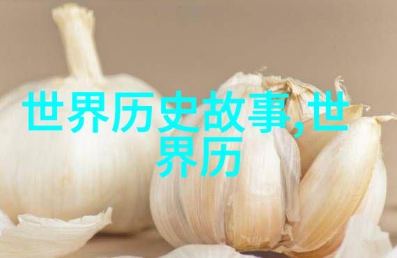 清朝穿越已婚妇女揭秘为什么皇帝偏爱蒙古族的女子