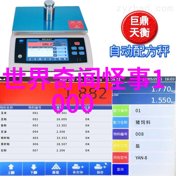 建国后尘封的往事揭秘那些不为人知的历史事件