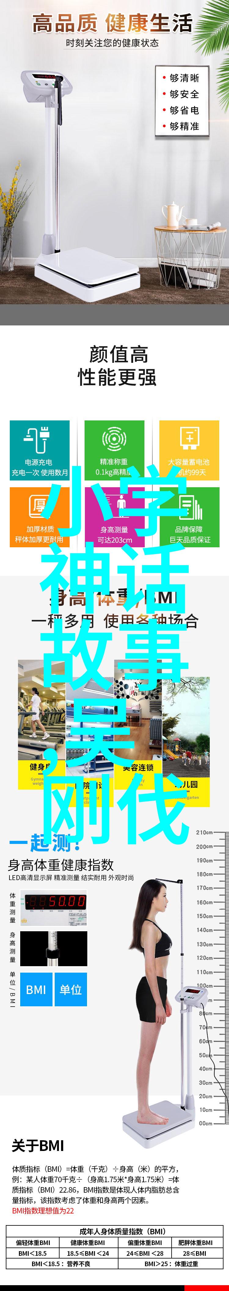 朝阳沟名段下的豫剧花旦朱玲