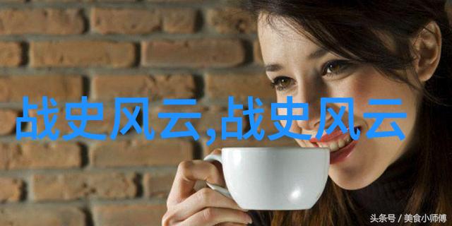 中国历史人物介绍薛富艺古代才女之光