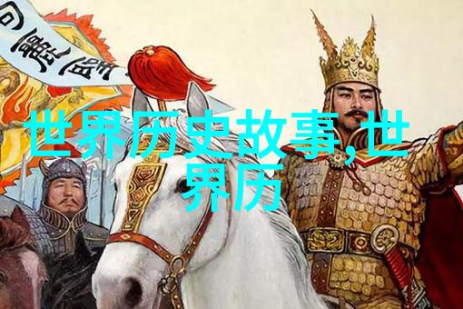 清朝皇帝传位乌龙事件台湾女孩凭清朝地址找到祖先家乡