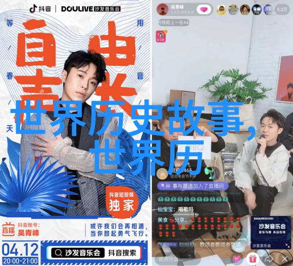 上朝的都是什么官犹如棋盘上的棋子每一步都被精心布置