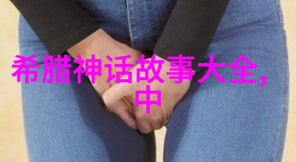 司马迁的历史足迹
