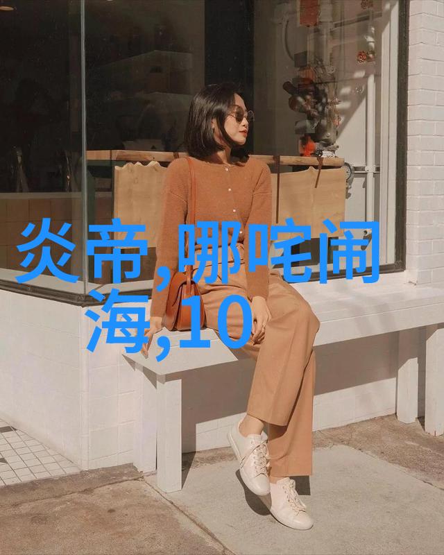解缙书法四大家的书写特点