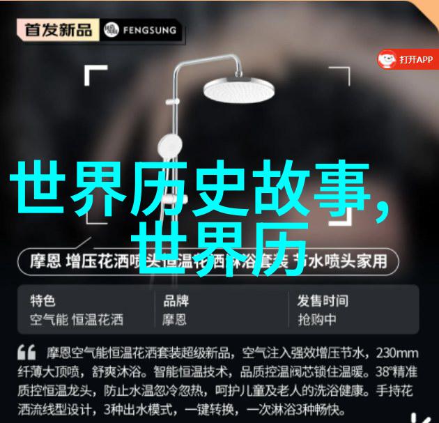 古韵长廊下的千年秘密
