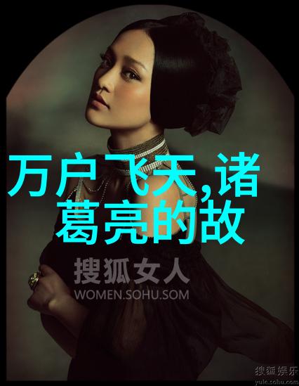 天界之光月下偷情的狐狸与仙子