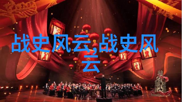 端午节的历史演变从古代祭祀到现代庆祝