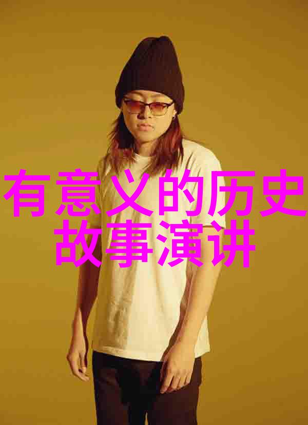 穿越古老的传说寻觅神话世界的奇迹