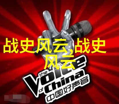 红色经典故事十个令人心动的古典传奇