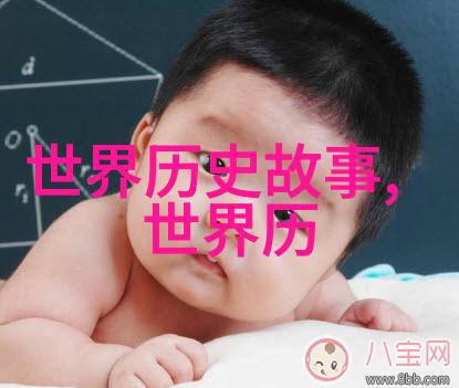 历史上的奇才女王古埃及法老海克尔