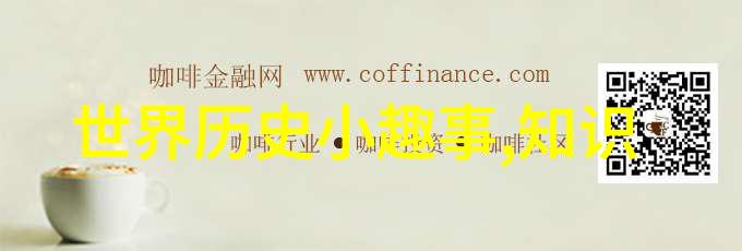 中国经典历史故事100篇100字我国古代的丰富文化宝库聊斋志异中的阎罗地府