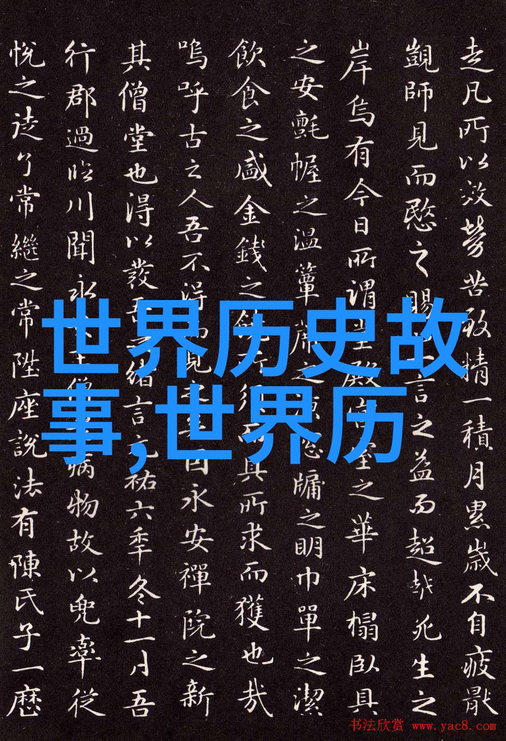 端午节与传说中的屈原有着怎样的联系