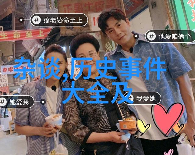 幽暗帝国的秘密花园沉默中的宦官与星辰之舞