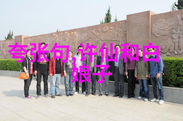 常春生京剧净角的化身轻盈跳跃于舞台之上