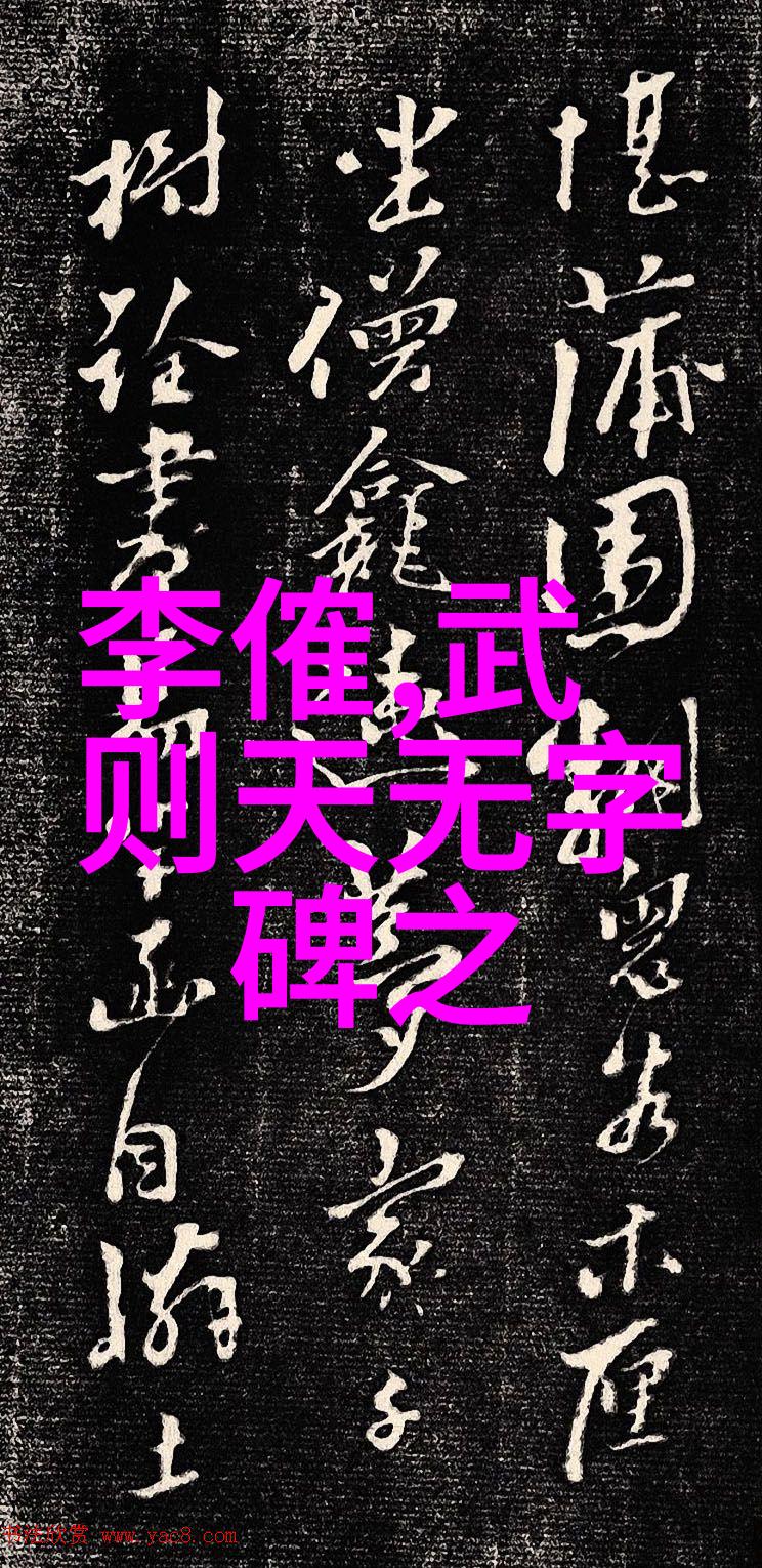 神话纹章中国古秘篇