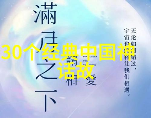 傅颖2018歌手后几期被禁