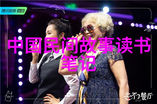 红楼梦中的仙境探秘中国神话故事长篇的奇幻世界
