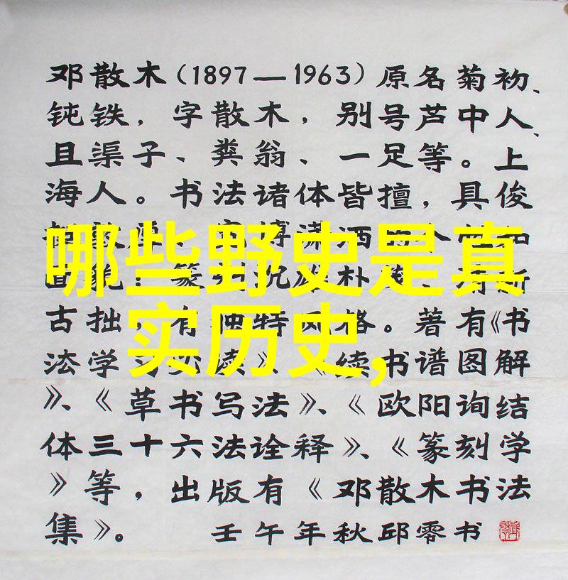 中国传统故事大全600我和那些古老的故事情节探秘中国传统故事大全中的600个经典