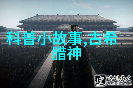东周列国春秋篇cctv中魏冉又何时生亦不知其寿终几何年
