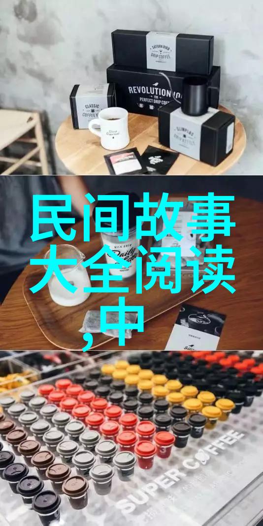 古老传说中的魔法王国