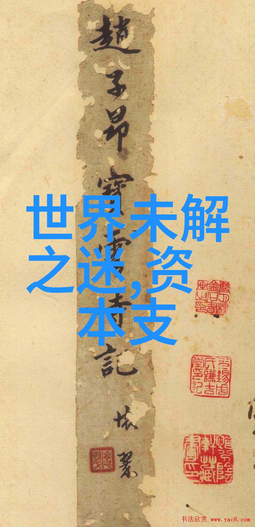 儿童红色故事红色文化下的童话奇遇