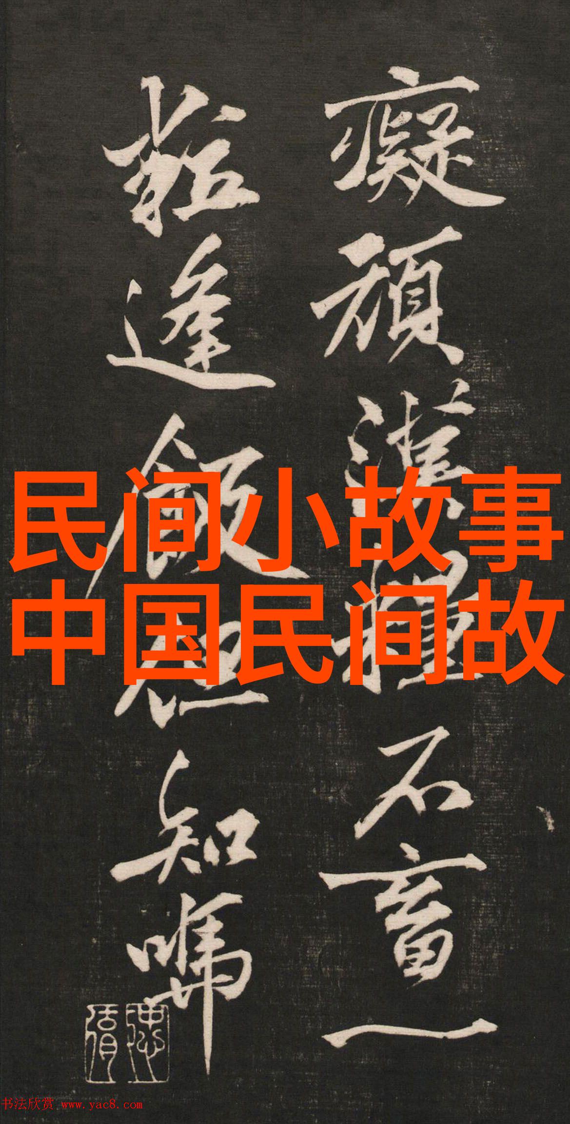 严凤英黄梅戏作品展现王冠亚的剧本之美