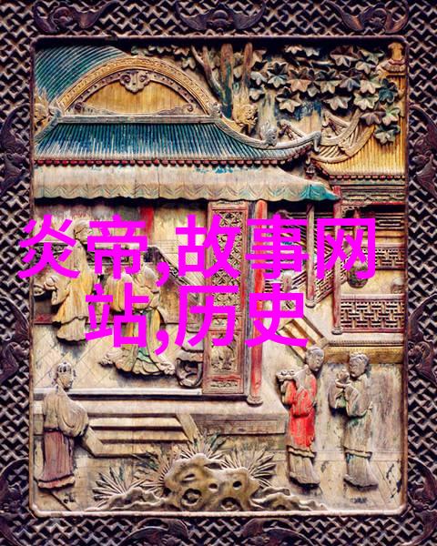 理想国度与现实世界中国神话故事30篇的对比分析