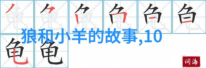 古希腊罗马神话故事中墨丘提斯之死究竟是何人所为