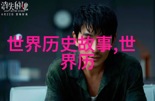 谁是历史人物故事中那位神秘的洛神甄后